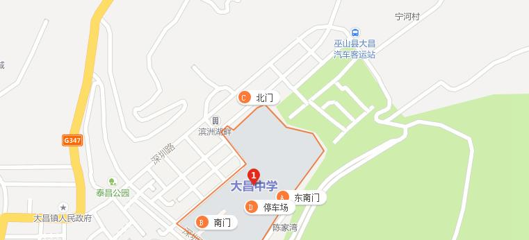 地图截图_20211116124726