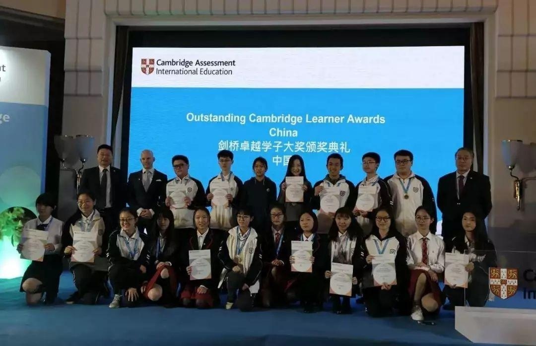 剑桥卓越学子大奖颁奖典礼.jpg