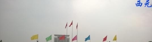 衡水科技工程学校网站