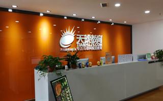 太原天琥设计培训学校