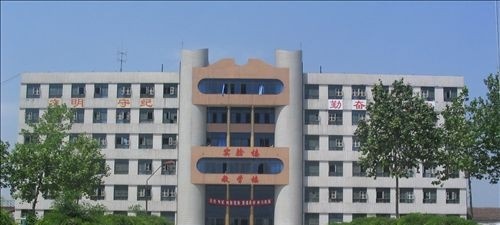 正定县职教中心