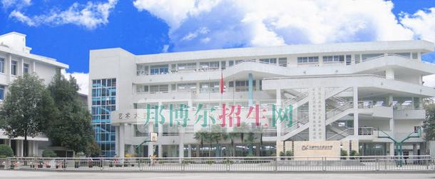 成都礼仪职业中学