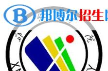 (2022-2016)邢台学院全国排名新版-2023参考