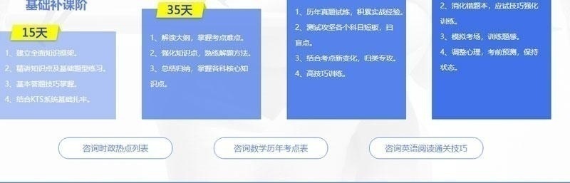 秋季集训_07