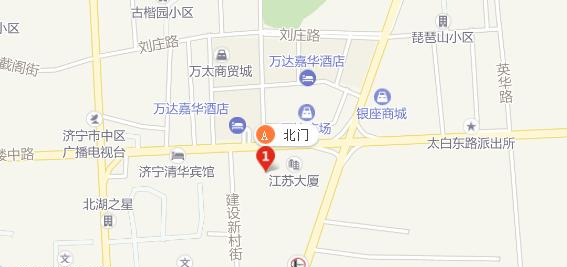 济宁职业中专地址