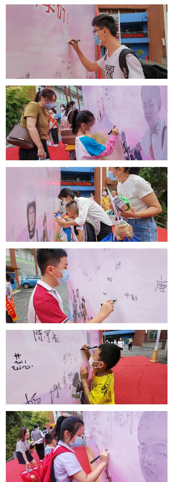 重庆为明学校