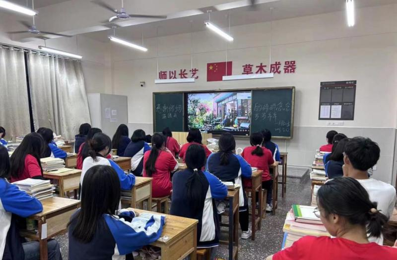 荆州创业职业中专学校