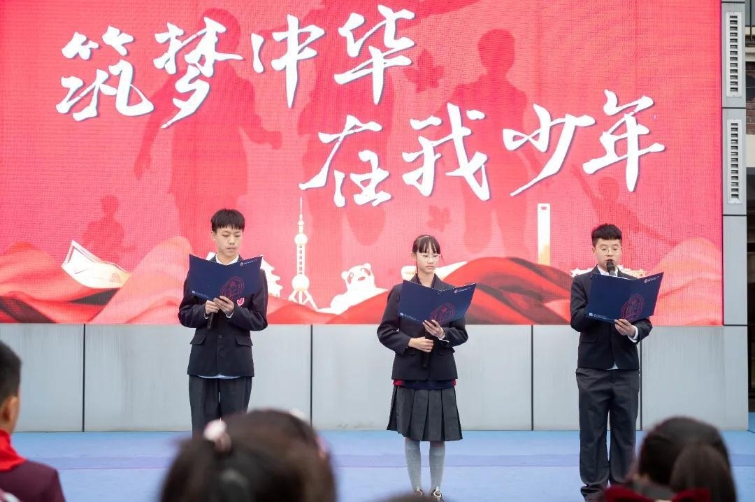 巴德美际国际学校