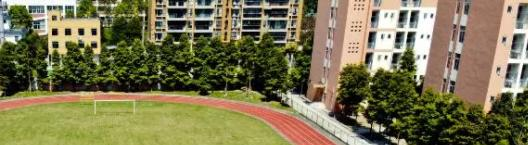 崇州市职教中心