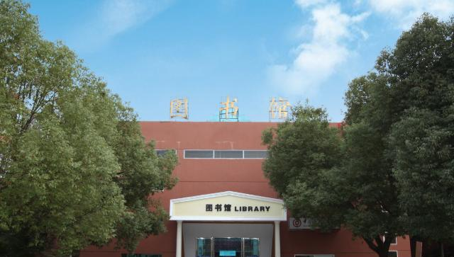 江西旅游商贸职业学院是几专