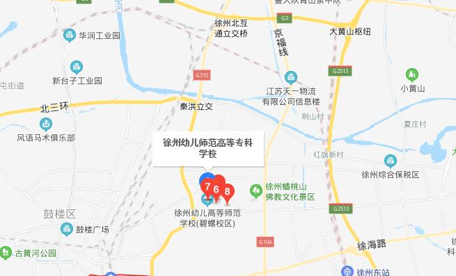 徐州幼儿师范高等专科学校地址在哪里