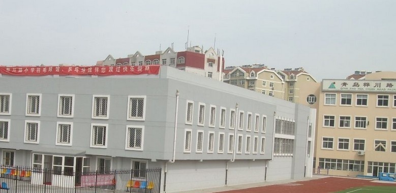 青岛航空职业技术学校