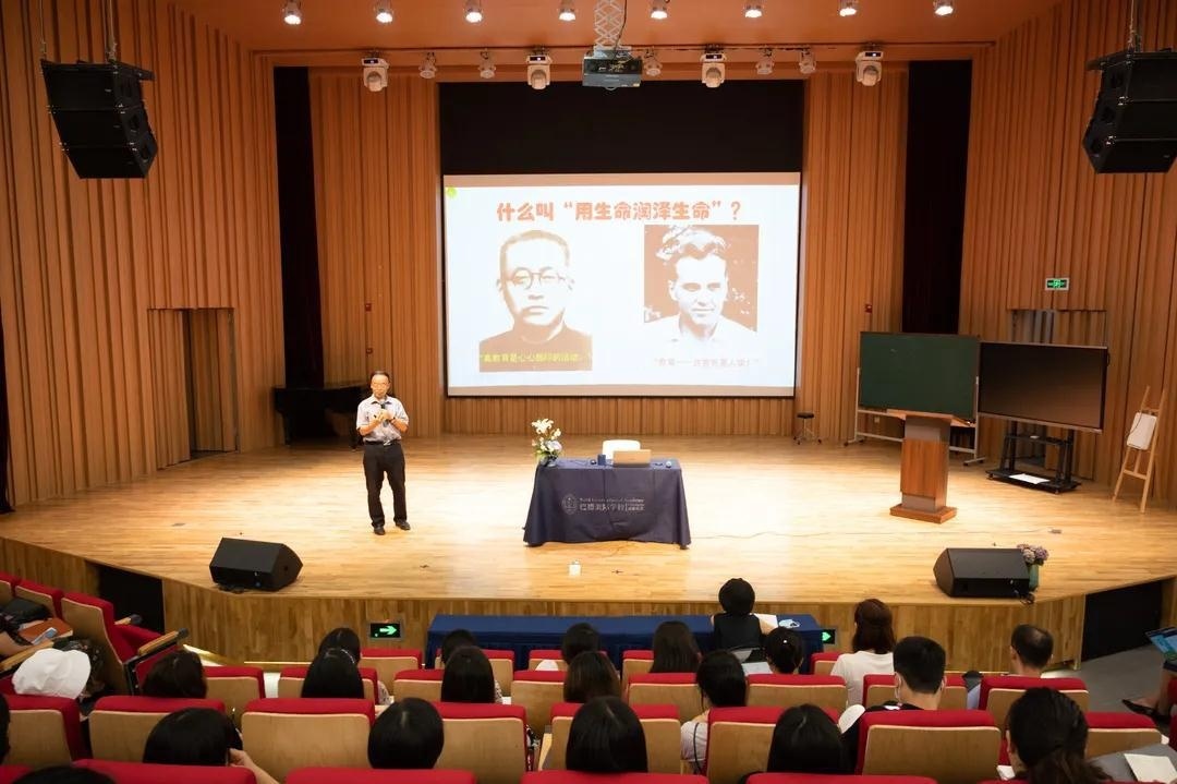 巴德美际国际学校