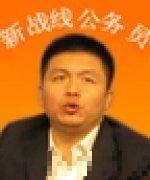 廖博涵