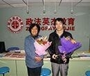 政法英杰司法教育