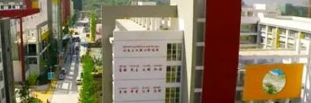 甘孜藏族自治州职业技术学校