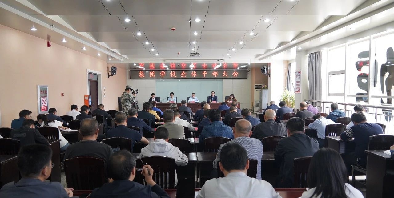 湖北十堰职业技术集团学校