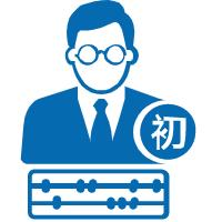 中级经济法精讲
