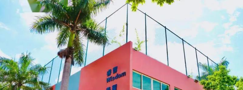  深圳博纳学校怎么样