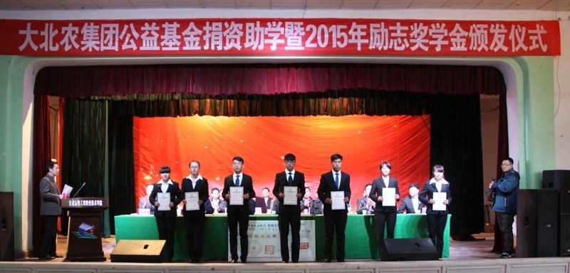 甘肃畜牧工程职业技术学院单招成绩查询时间