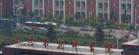 东营市技师学院2