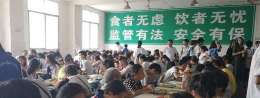 四川仁寿铧强中学