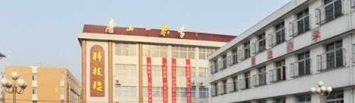 宝鸡有色金属加工厂技工学校