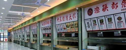 长江职业学院食堂