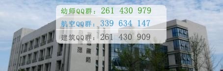 隆昌幼儿师范学校