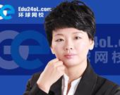 环球经济老师:孙晶晶