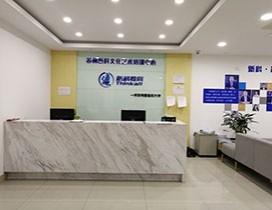 苏州新科培训