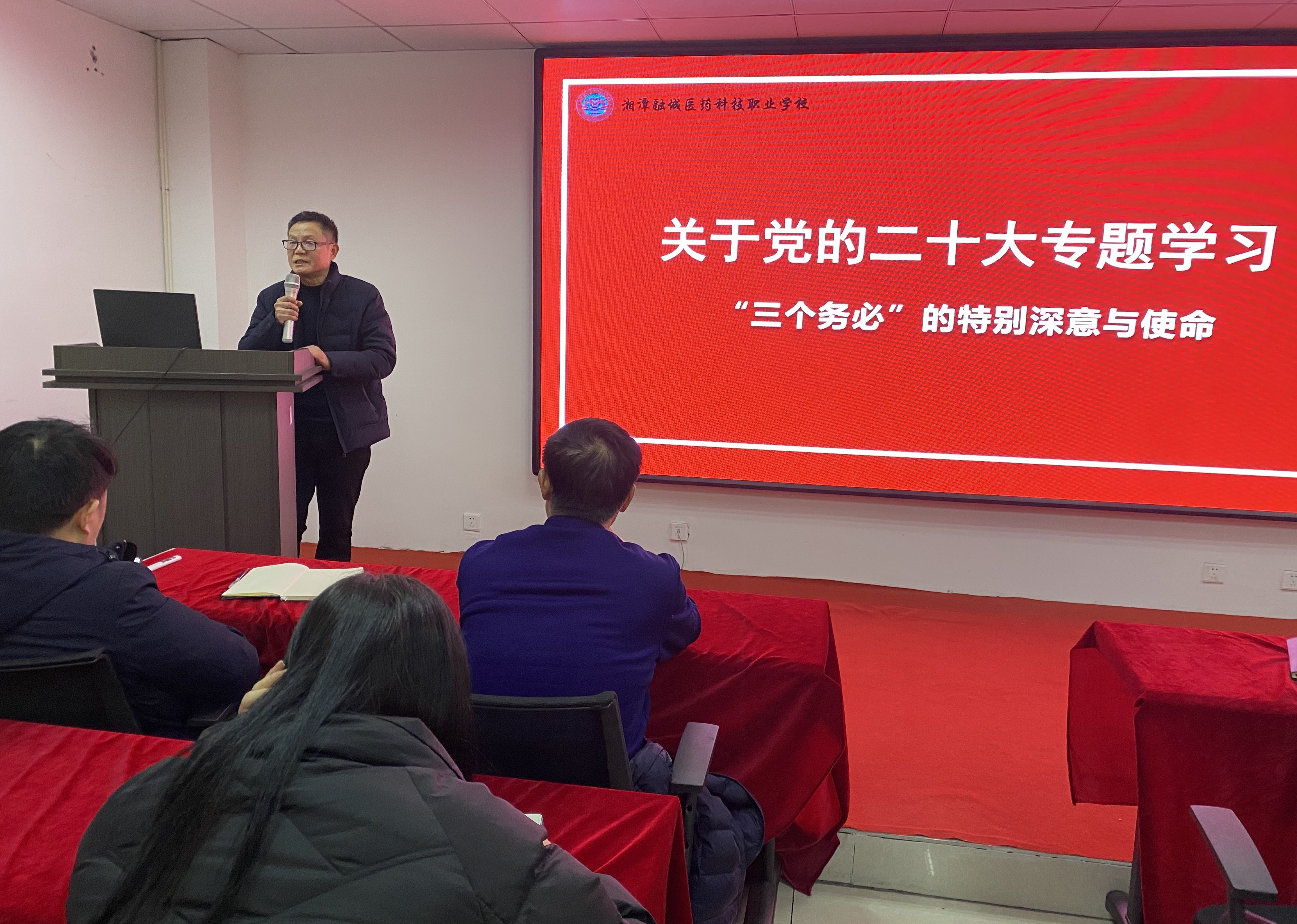 湘潭计算机职业技术学校