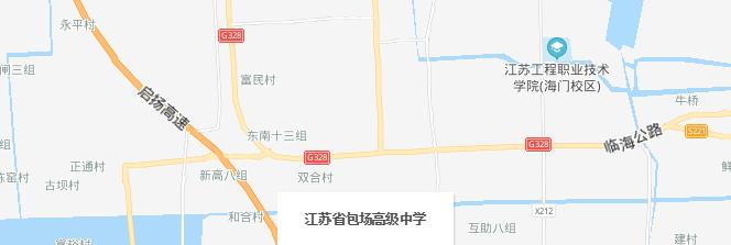 江苏包场高级中学地址在哪