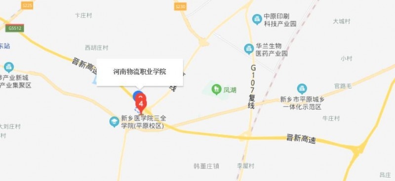 河南物流职业学院