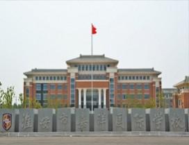 淮安市嘉洋国际学校