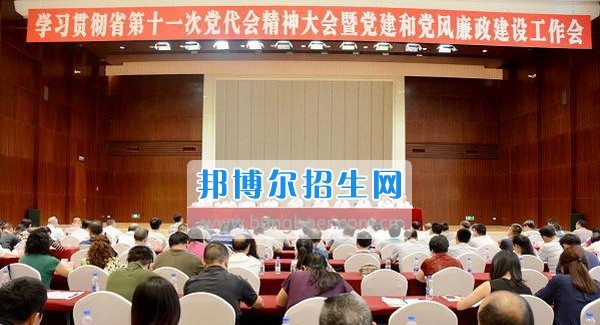 四川省食品药品学校