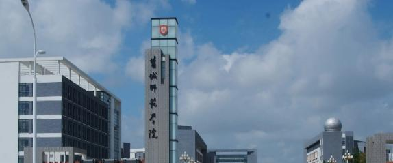 盐城师范学院是211还是985(盐城师范学院)