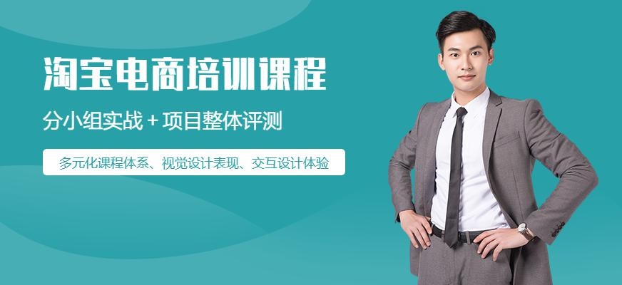 成都千帆扬教育，淘宝电商培训