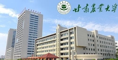 甘肃农业大学