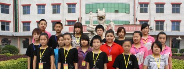 临汾文化艺术学校2022年招生办