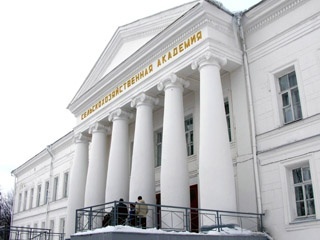 乌里扬诺夫斯克国立农学院