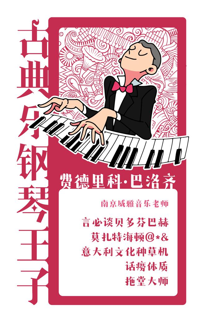 南京威雅学校