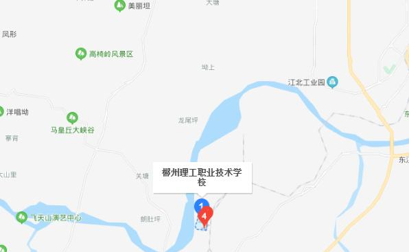 郴州理工职业技术学校