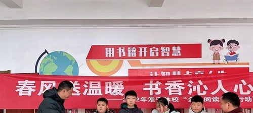 淮安体育运动学校