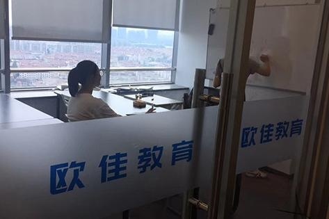 认真上课