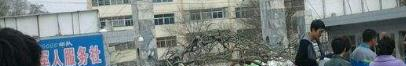 平凉技师学院