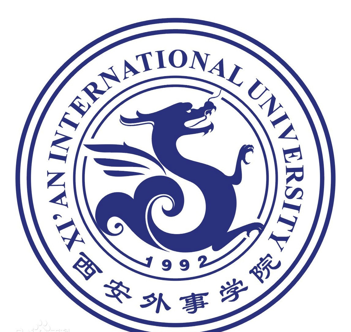 2022西安外事学院录取分数线一览表（含2020-2021历年）