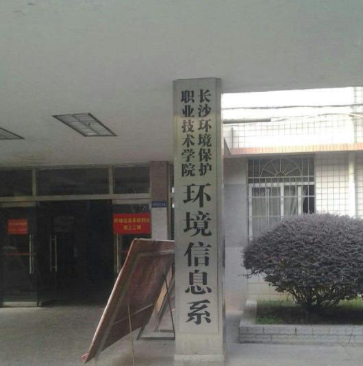 截图20190929092324