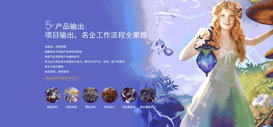 原画培训-原画设计培训-游戏原画培训_31