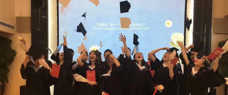 深圳博纳学校初中部2023年招生计划